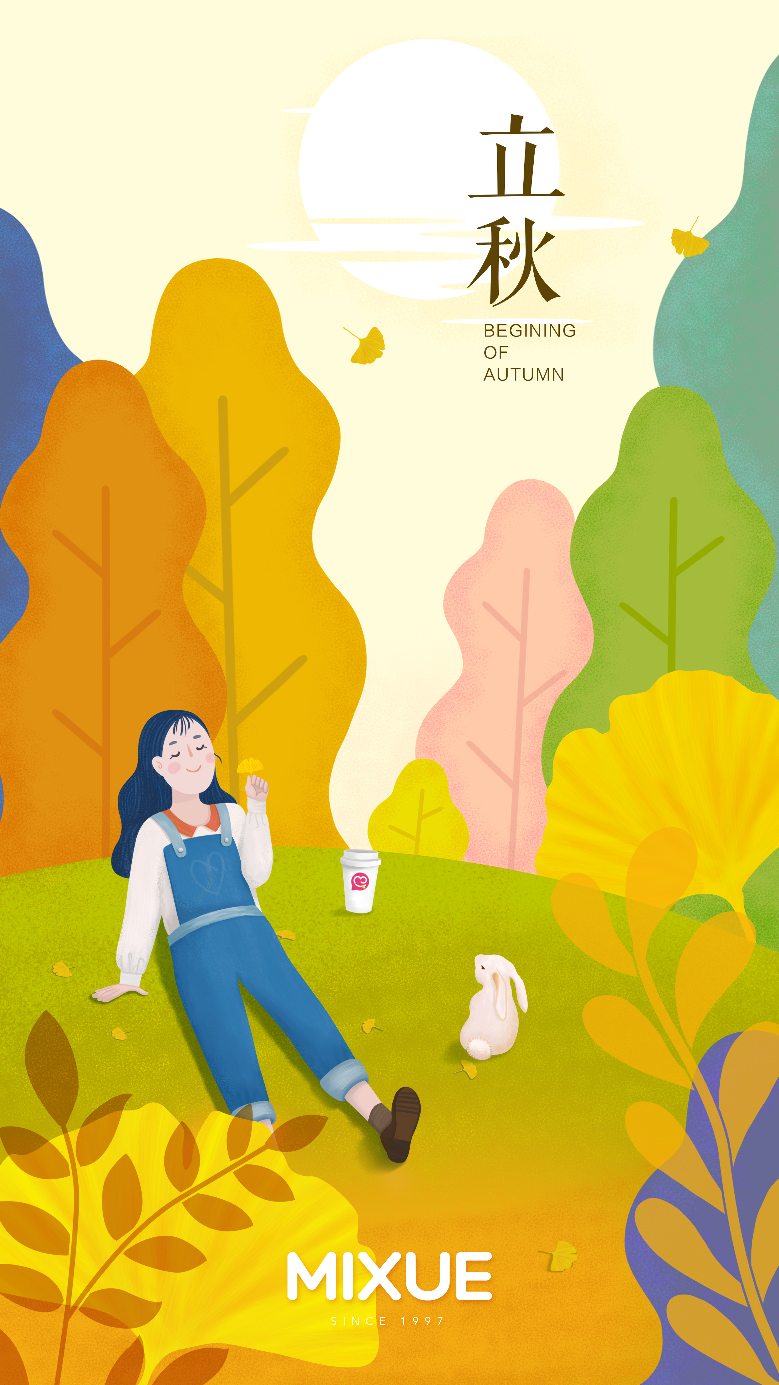 *蜜雪冰城* 立秋 手绘插画