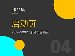 UI