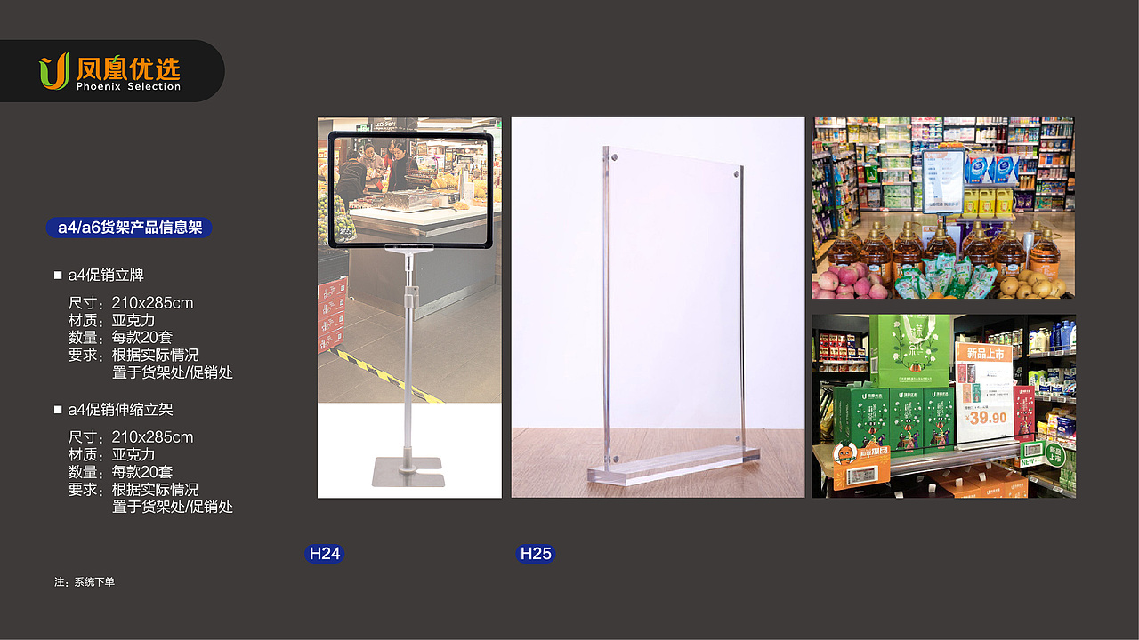 超市店内si（图ZMTUwMDMwMzM2） - 品牌 - 站酷设计师AJSION原创素材 - 站酷ZCOOL