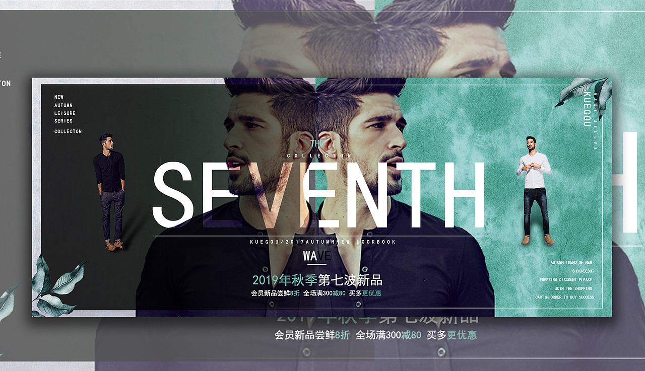 海报+banner设计（图ZMTYxMzYwMTIw） - 海报 - 站酷设计师特依言原创素材 - 站酷ZCOOL
