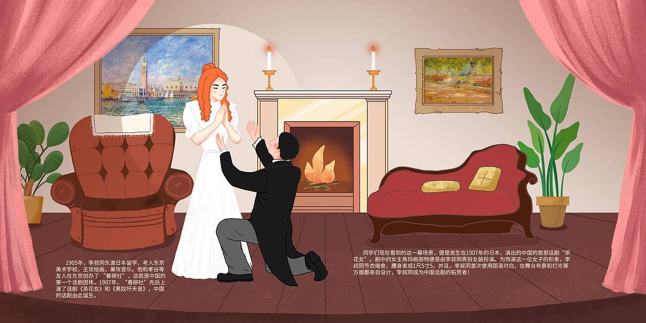 《给孩子们的李叔同故事》（图ZMjM5NjM5MjEy） - 儿童插画 - 站酷设计师牛羊99原创素材 - 站酷ZCOOL