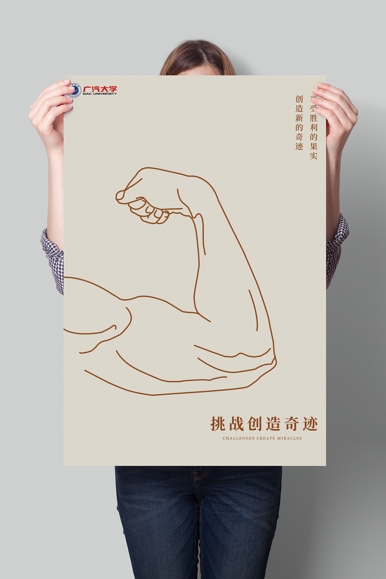 广汽大学、广汽党校成立（图ZMjQ1MDA1MTQ0） - 宣传物料 - 站酷设计师岸芷芬芳原创素材 - 站酷ZCOOL