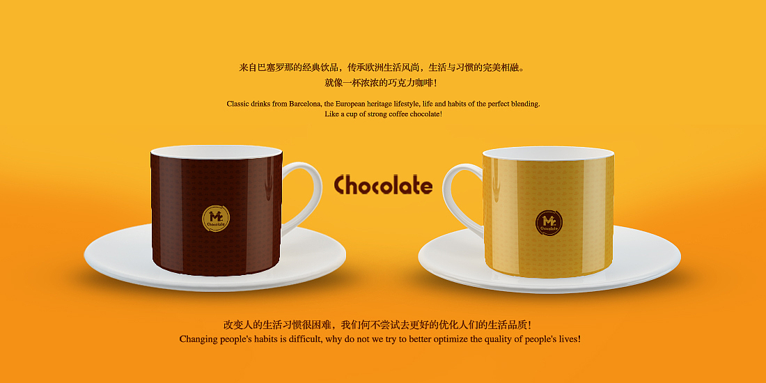 巧克力先生LOGO\VI\推广