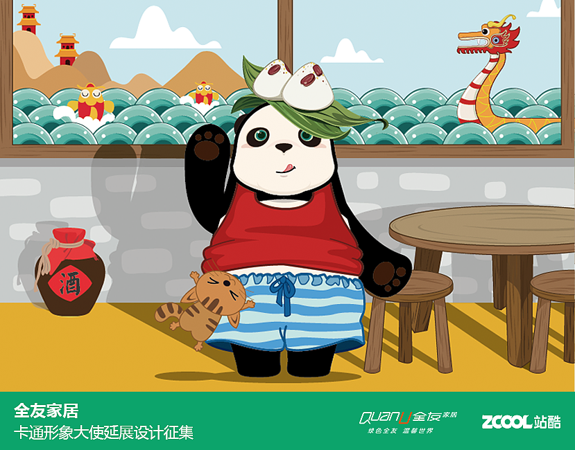 YOYO形象延展设计（图ZNjU4NTIwMDA=） - IP形象 - 站酷设计师Yison3原创素材 - 站酷ZCOOL