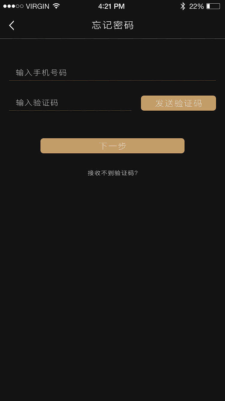 UI设计师（图ZODQ2NjkwNTY=） - APP界面 - 站酷设计师陈家景原创素材 - 站酷ZCOOL