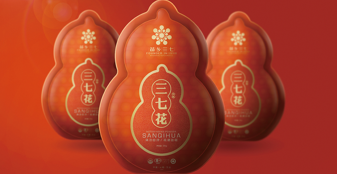 苗乡三七品牌vi设计