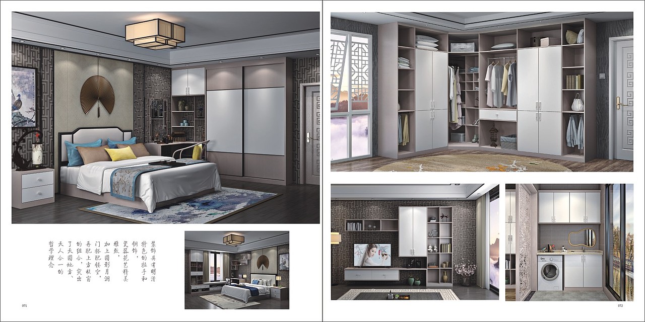 义马全屋定制板式家具图册设计彩页制作（图ZMTc0NzU2MjQ4） - 书籍/画册 - 站酷设计师V一18736096828原创素材 - 站酷ZCOOL