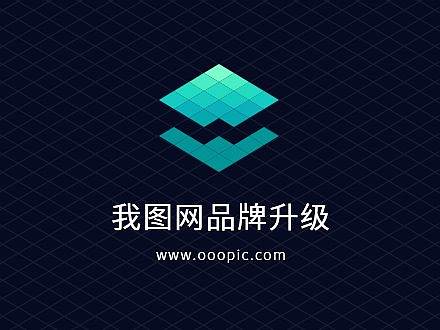 我图网品牌升级