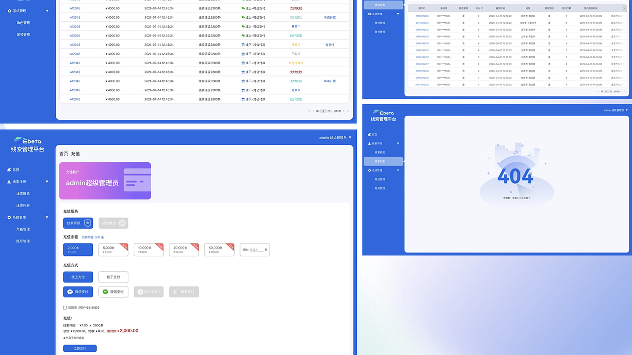 sass平台（图ZMjczMTM3NzE2） - 软件界面 - 站酷设计师徐阿原创素材 - 站酷ZCOOL