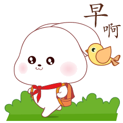 兔兔真可爱插画表情包（图ZMjc3Mzc2NDcy） - 网络表情 - 站酷设计师卡卡设计Design原创素材 - 站酷ZCOOL