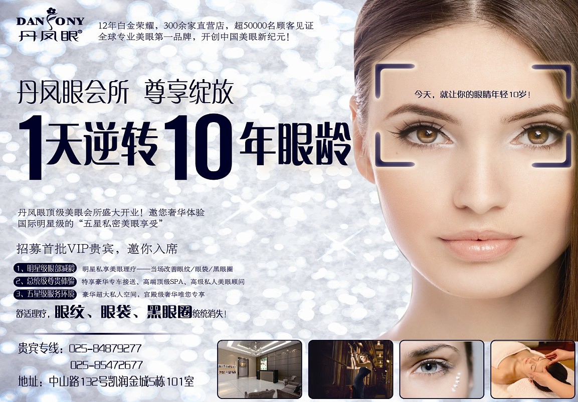 活动海报（图ZODg1MTMxNjQ=） - 宣传物料 - 站酷设计师君君12345原创素材 - 站酷ZCOOL