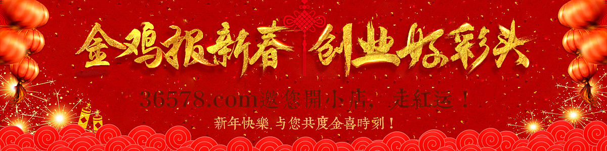 专题banner 拉幅（图ZOTA5NDUyNjQ=） - 运营设计 - 站酷设计师tel洛洛原创素材 - 站酷ZCOOL