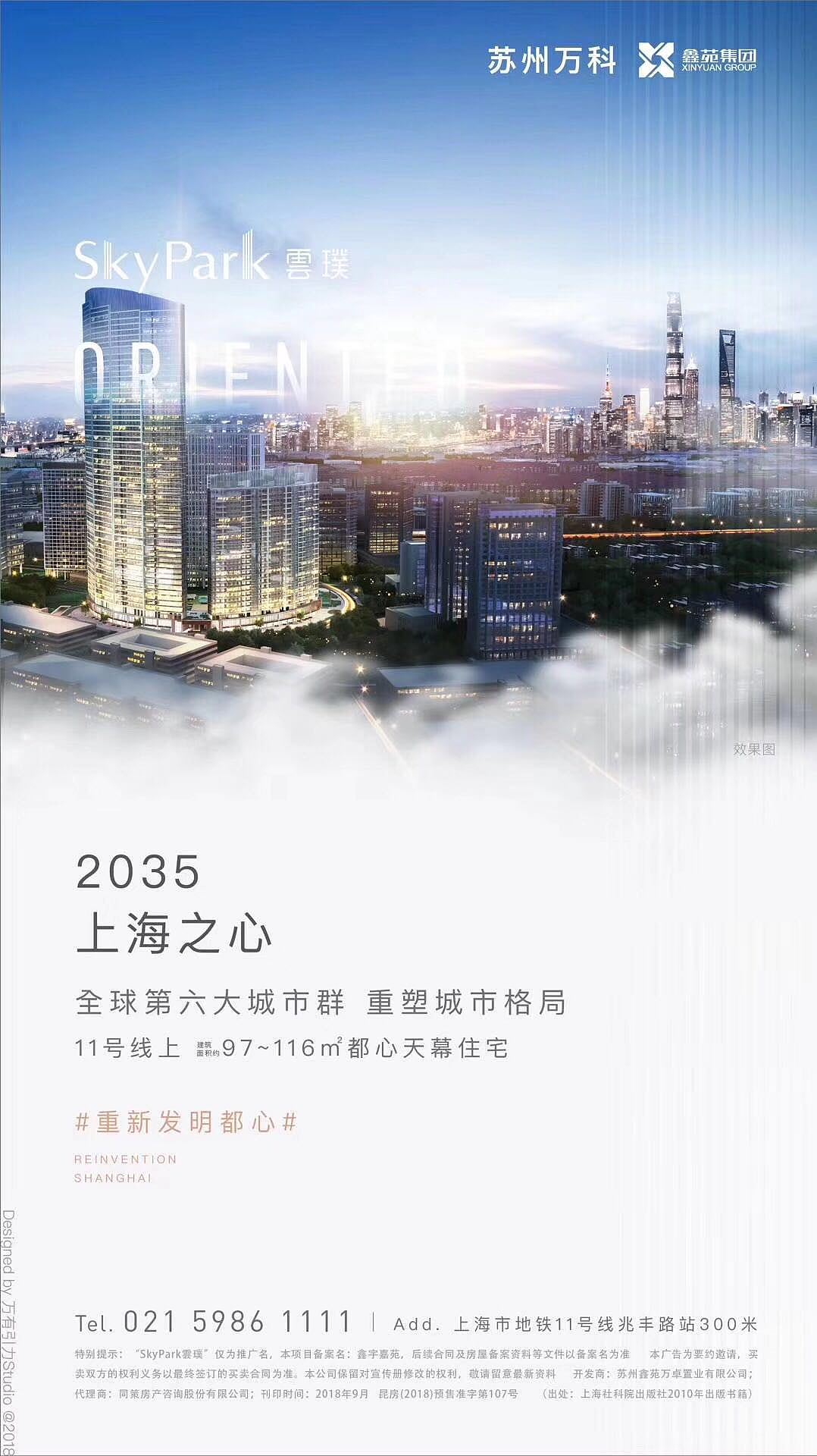 地产海报（图ZMTMzMTc4Njg4） - 海报 - 站酷设计师ZIYUEYUE原创素材 - 站酷ZCOOL