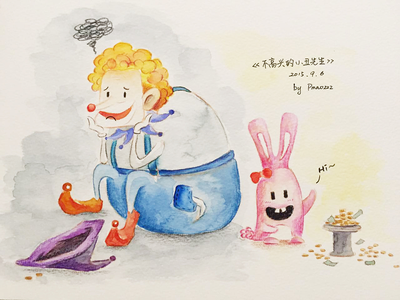不高兴的小丑先生