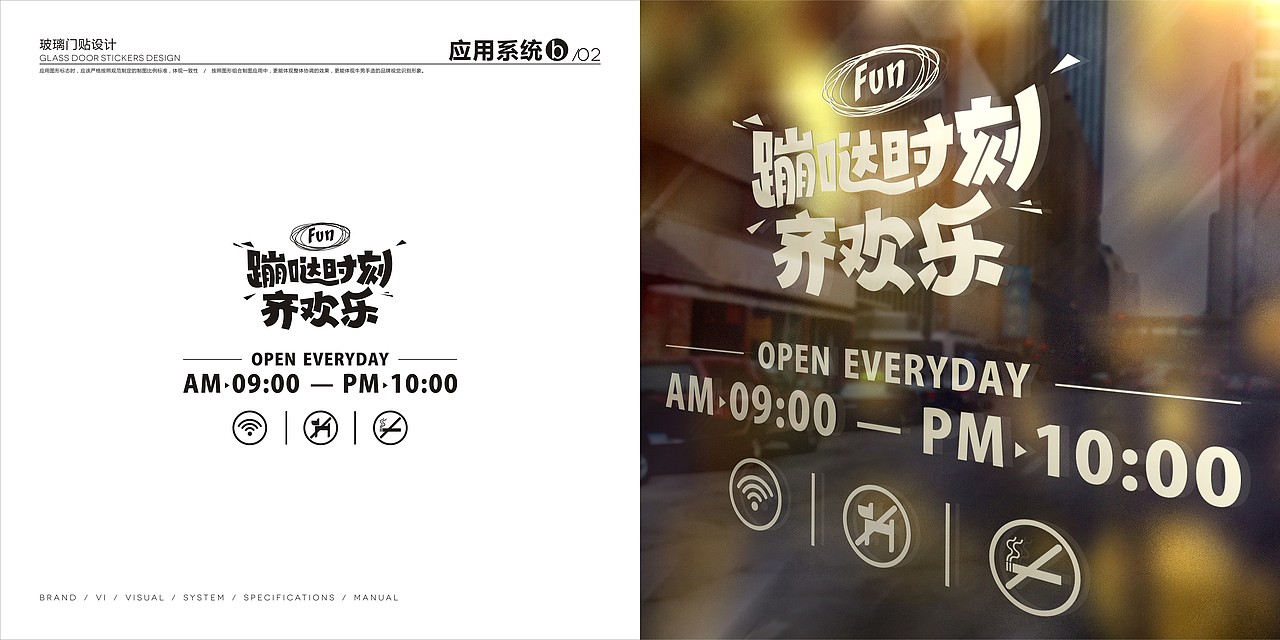 牛男手造比萨品牌VIS手册（图ZMTE3NTAxNTk2） - 品牌 - 站酷设计师牛男手造原创素材 - 站酷ZCOOL