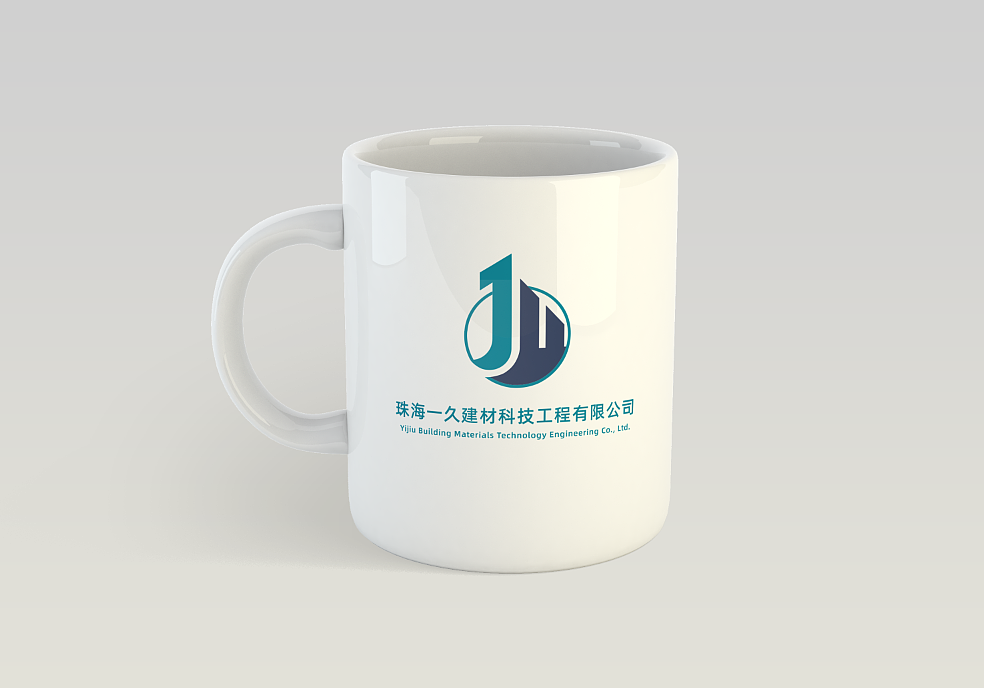 LOGO设计：珠海一久建材科技工程有限公司（图ZMTY0Mzk4NjAw） - Logo - 站酷设计师亲爱的璋璋原创素材 - 站酷ZCOOL