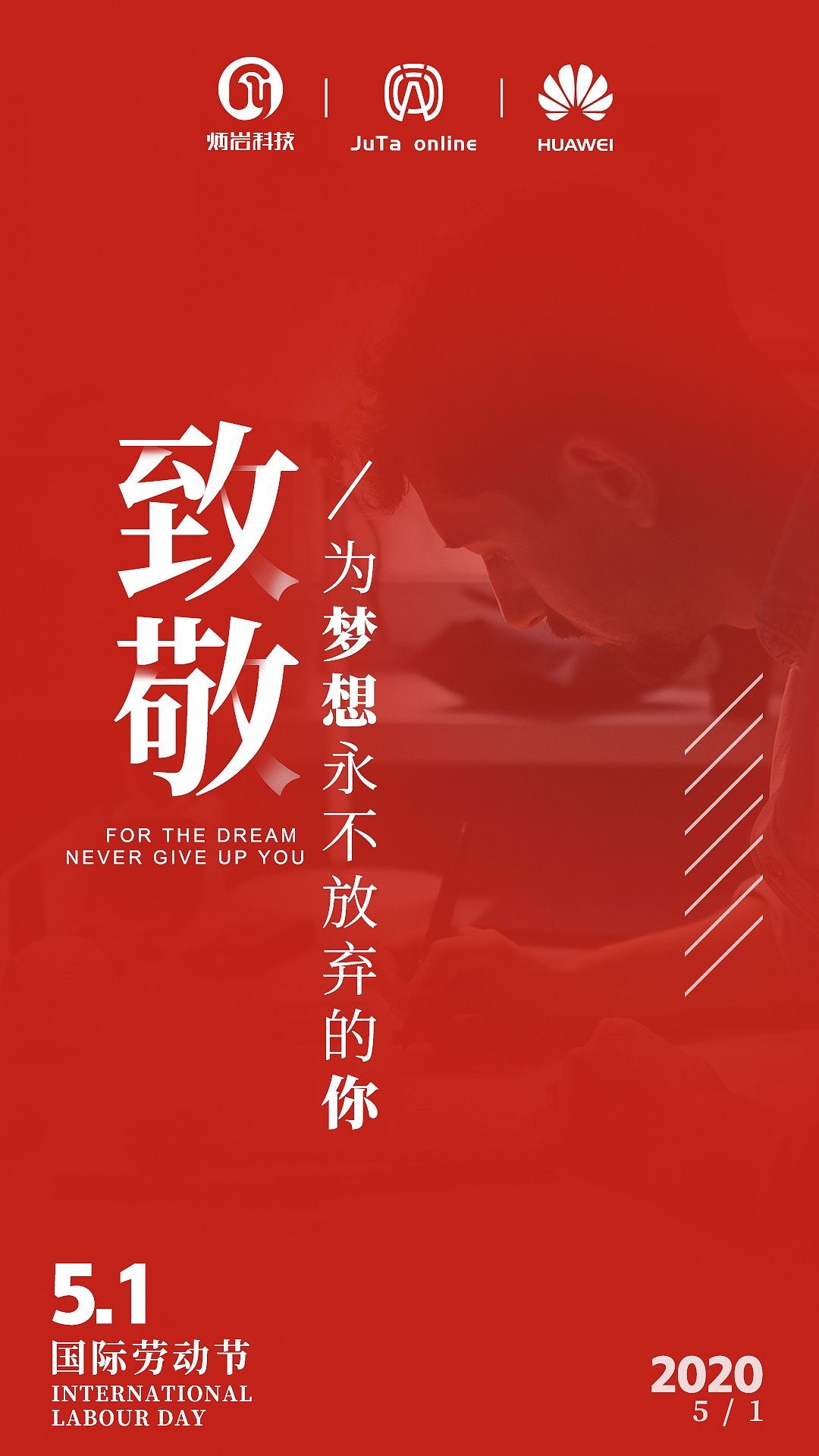 节假日海报（图ZMjEwMTA4Nzk2） - 海报 - 站酷设计师IMP_____原创素材 - 站酷ZCOOL
