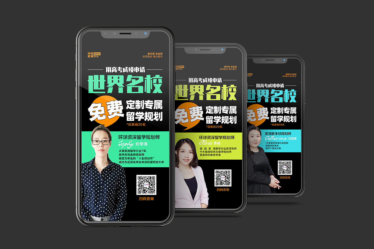 朋友圈宣传海报（图ZMjE5Njc4NTMy） - 海报 - 站酷设计师LLKKO原创素材 - 站酷ZCOOL