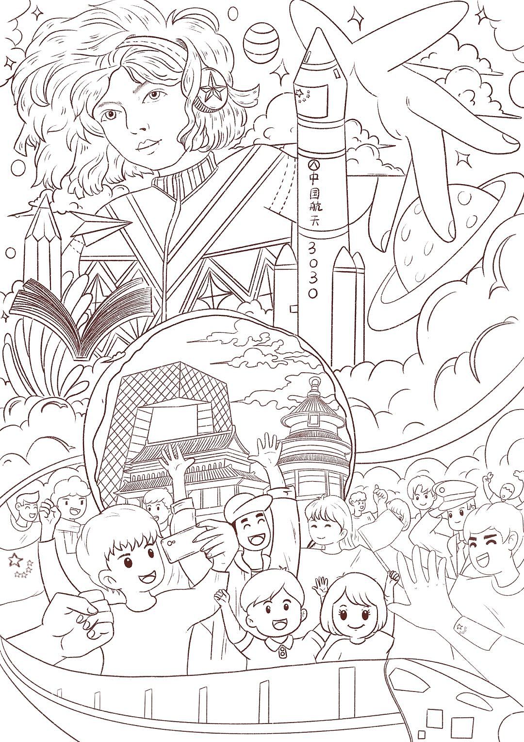 建党百年  中国梦