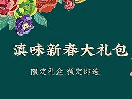 菜谱