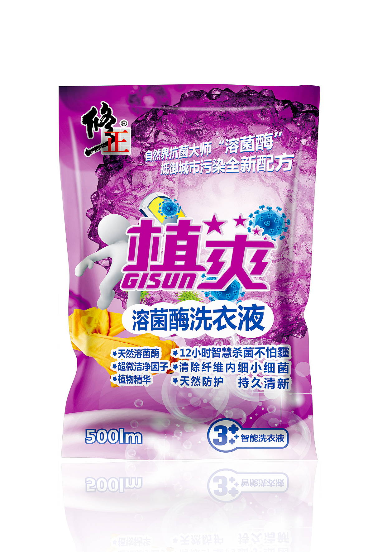 修正洗衣液—袋装设计（图ZMTc3MjIwNzI=） - 包装 - 站酷设计师闪烁的灵魂原创素材 - 站酷ZCOOL
