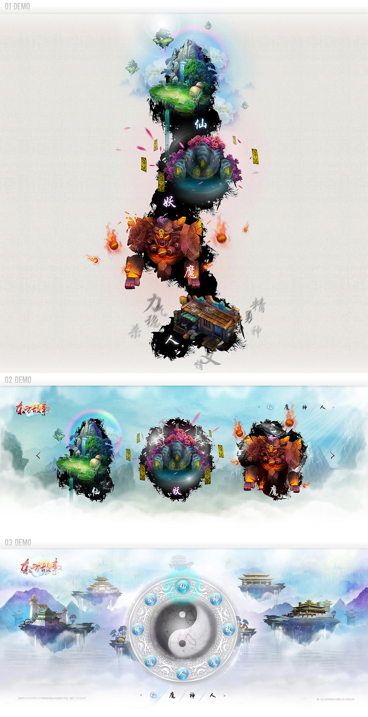 2011-2012年网页、图标设计作品小集合！！！！！！（图ZNDc4OTU5Ng==） - 图标 - 站酷设计师彩色的铅笔原创素材 - 站酷ZCOOL