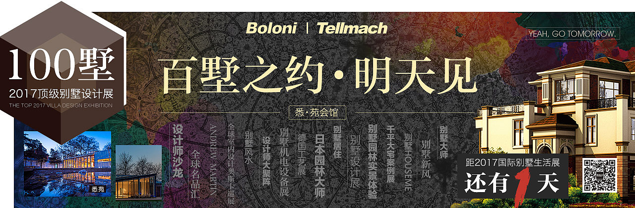 倒计时海报（图ZOTg3NDAwODg=） - 运营设计 - 站酷设计师Bossano丁云华原创素材 - 站酷ZCOOL