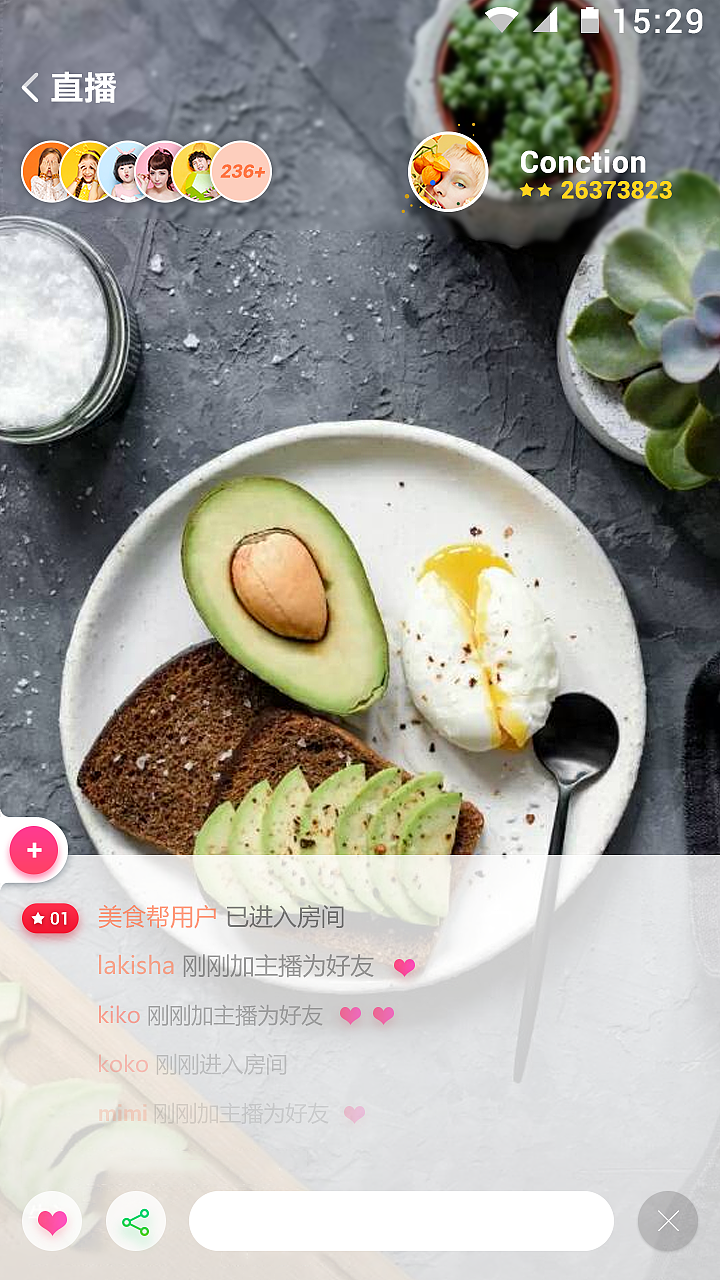 APP界面设计
