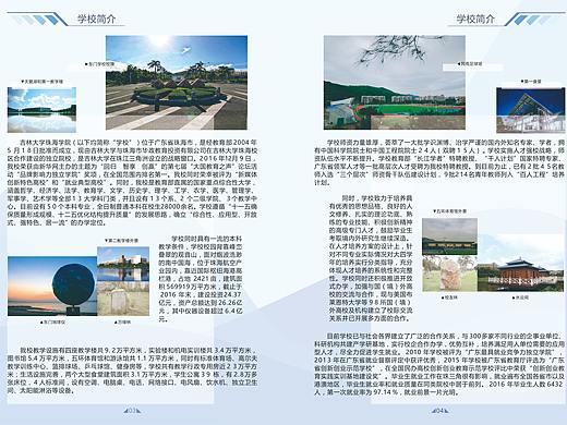 排版（个人主页-ZMzk2NDkwOTY=） - 书籍/画册 - 站酷设计师Z09146969原创素材 - 站酷ZCOOL