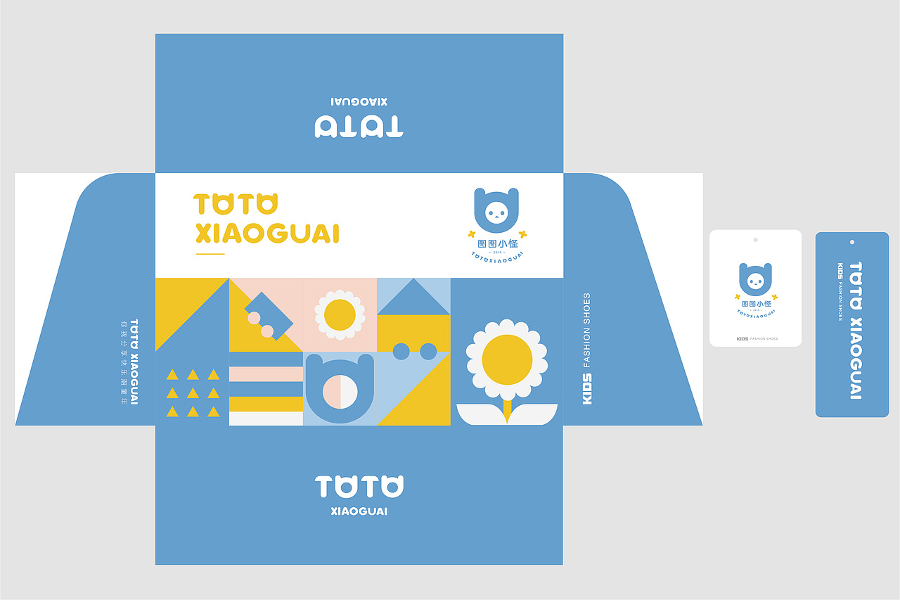 图图—童趣元素品牌设计提案