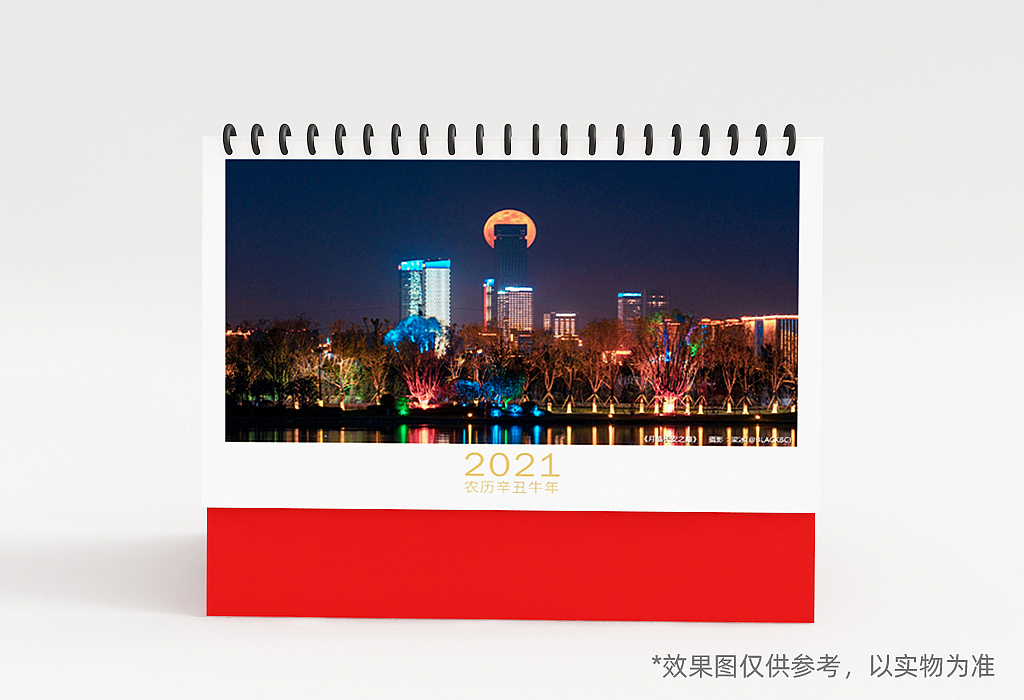 2021年风光摄影台历