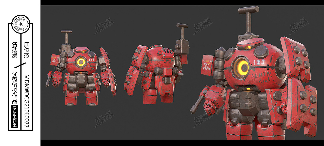 名动漫3D实体基础班作品