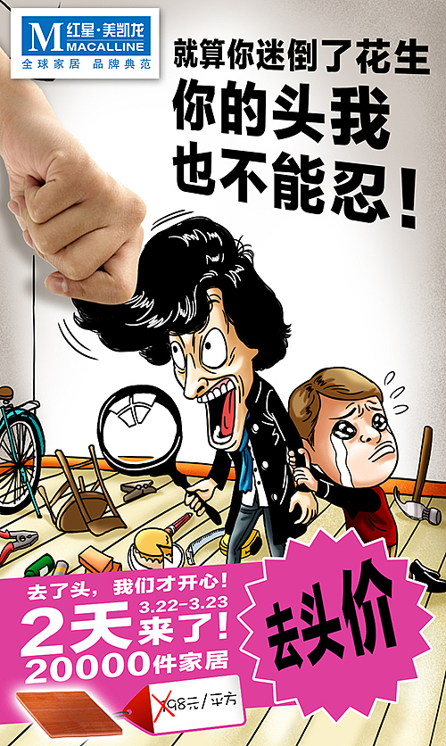 终稿