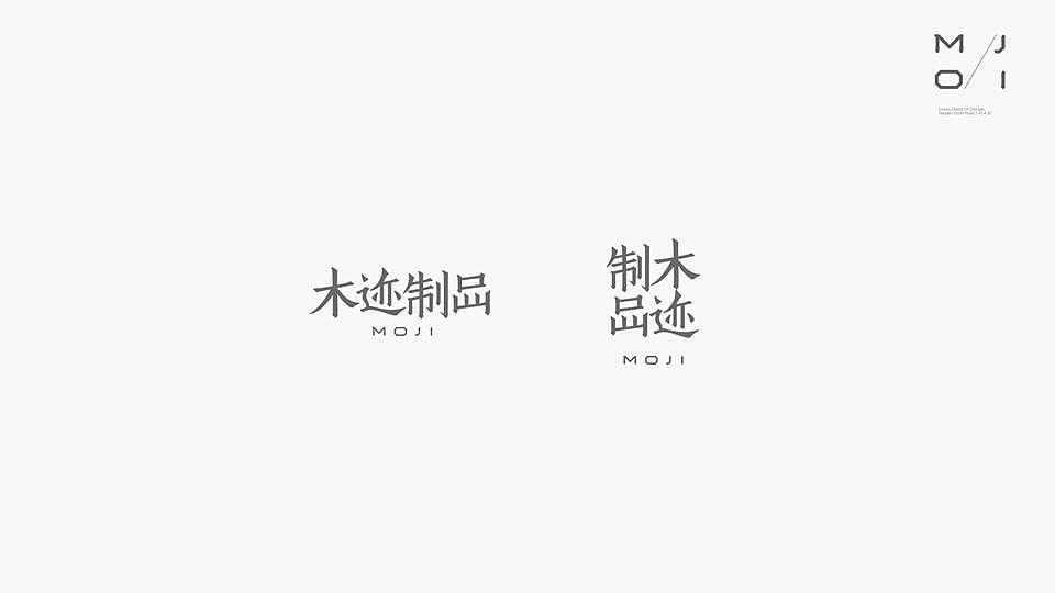 成都与创广告2015上半年零零散散 品牌设计 /VI/logo标志/导视/包装 /策划/空间设计（图ZMzIwMzY2MjQ=） - 品牌 - 站酷设计师唐永君原创素材 - 站酷ZCOOL