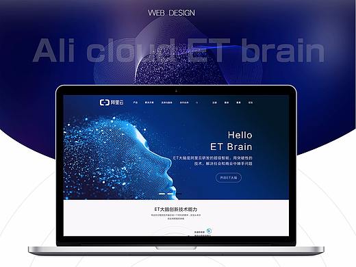 网页设计改版