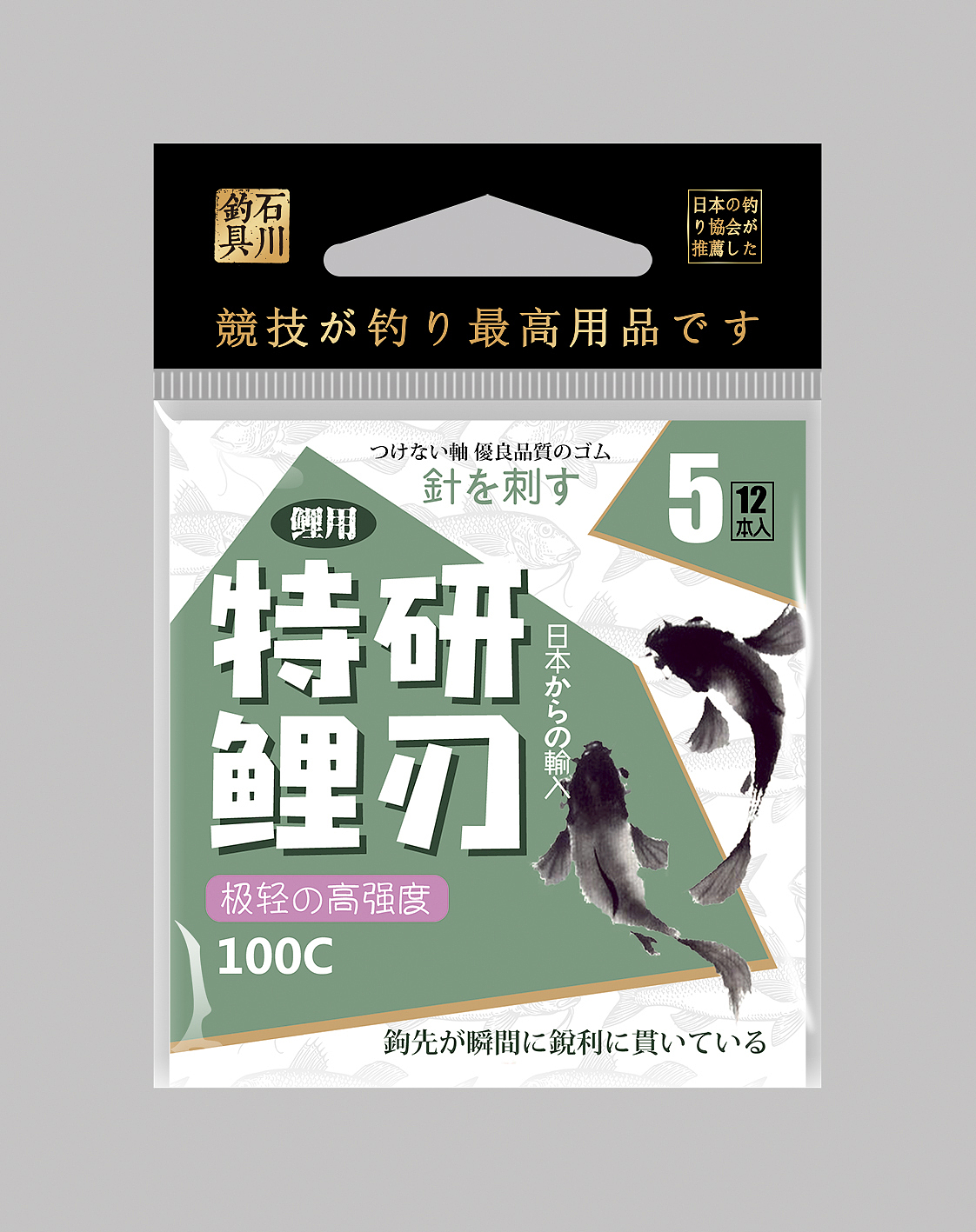 魚鉤類包裝（圖ZMTU2ODEyNTc2） - 包裝 - 站酷設(shè)計(jì)師Lulu哩呀原創(chuàng)素材 - 站酷ZCOOL