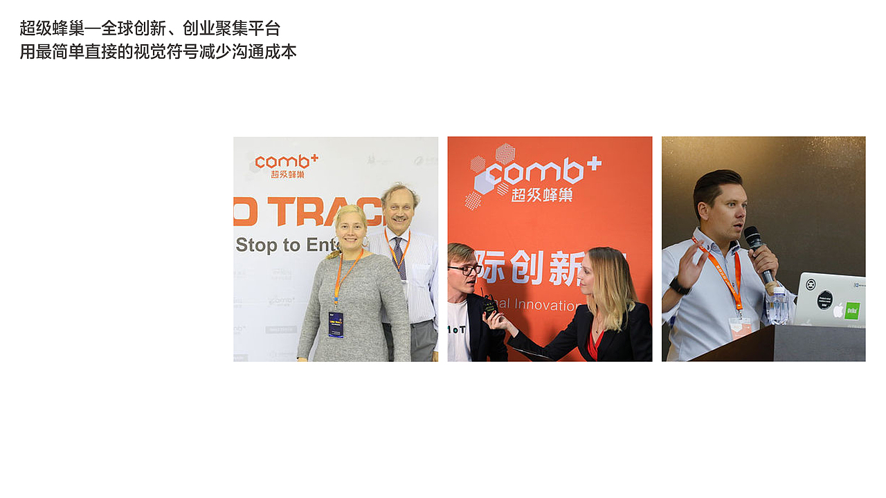 王大鹏个人作品集（图ZMTYxODIzNTU2） - 品牌 - 站酷设计师王大鹏作品集原创素材 - 站酷ZCOOL