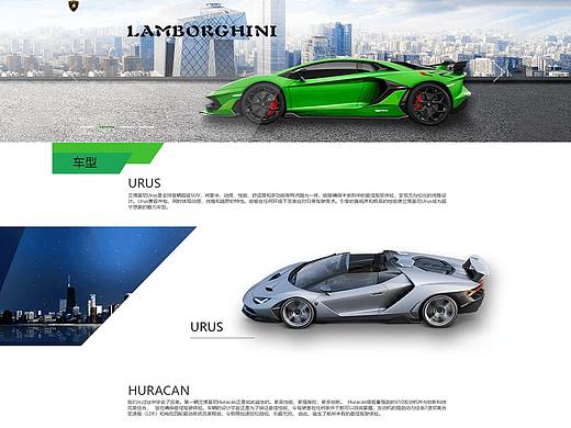 汽車網(wǎng)頁（個人主頁-ZMzkwMDk1MzI=） - 其他網(wǎng)頁 - 站酷設(shè)計師空谷陽光原創(chuàng)素材 - 站酷ZCOOL