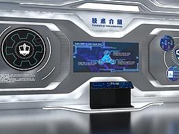 智慧教室