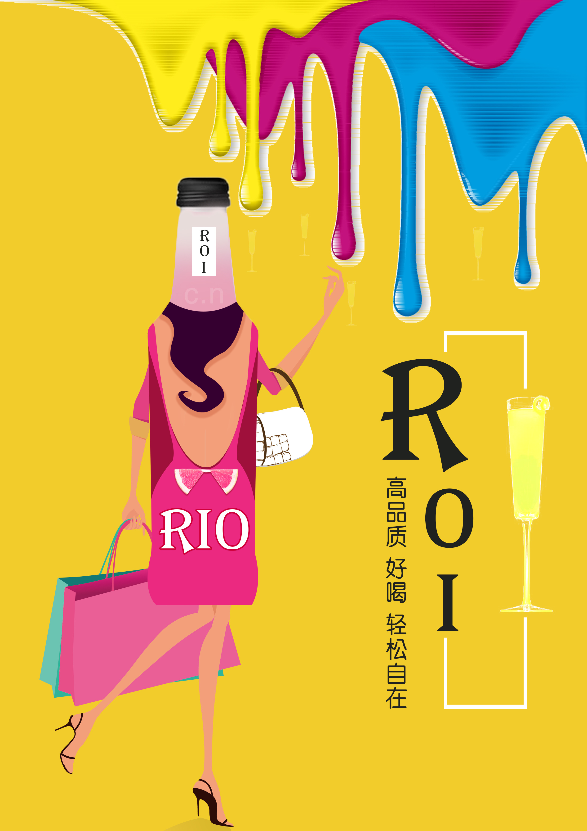 rio鸡尾酒广告语图片