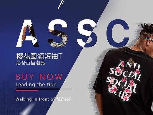 电商banner