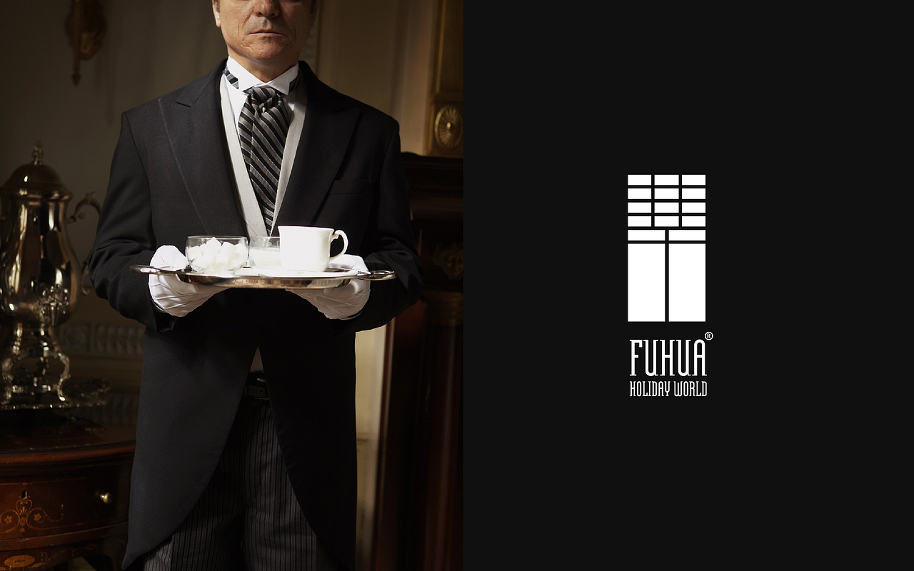 logo 设计 酒店 度假世界 FUHUA HOLIDAY WORLD