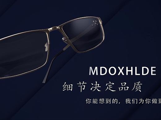 眼鏡 產(chǎn)品展示（個(gè)人主頁-ZMjk4OTU5MTI=） - 動(dòng)畫/影視 - 站酷設(shè)計(jì)師溫馨的名字原創(chuàng)素材 - 站酷ZCOOL