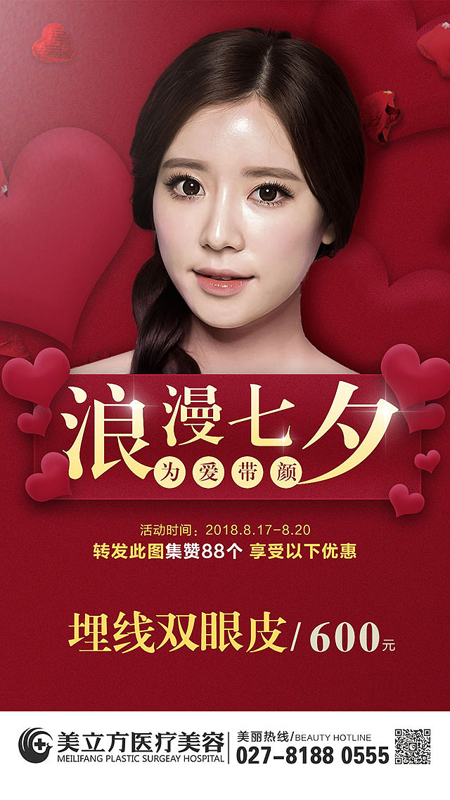 一些朋友圈单图海报