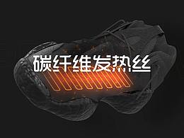 TF发热运动鞋