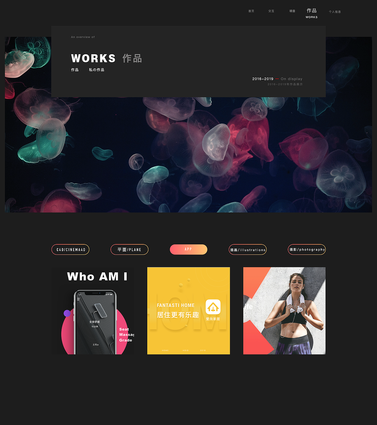 个人网站设计（图ZMTkxOTYzMTQ4） - 个人网站 - 站酷设计师天O职原创素材 - 站酷ZCOOL