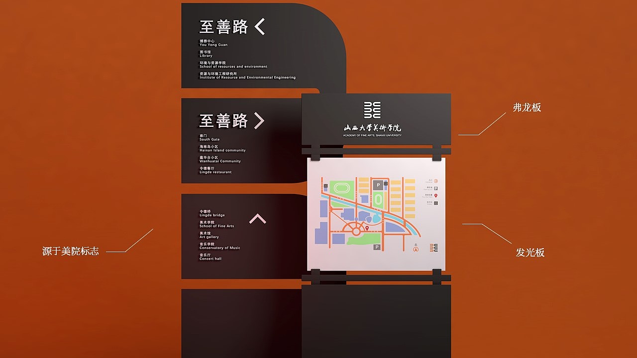 美术学院导视设计——作业作品（图ZMjE0MjEzMTA0） - 商业空间设计 - 站酷设计师俞执原创素材 - 站酷ZCOOL