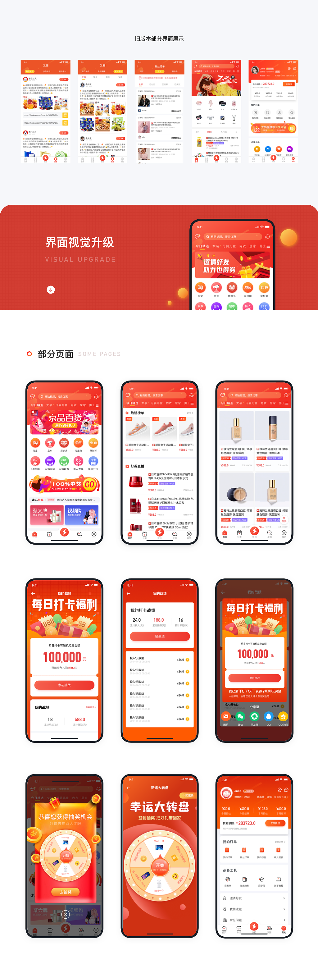 淘宝课商城APP（图ZMjE3NTYxMTg0） - APP界面 - 站酷设计师只想简单的画个图原创素材 - 站酷ZCOOL