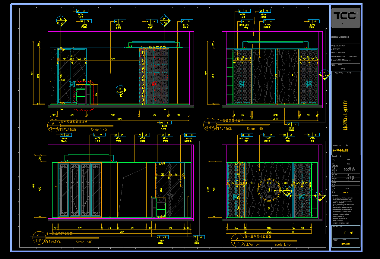 新中式轻奢别墅 施工图