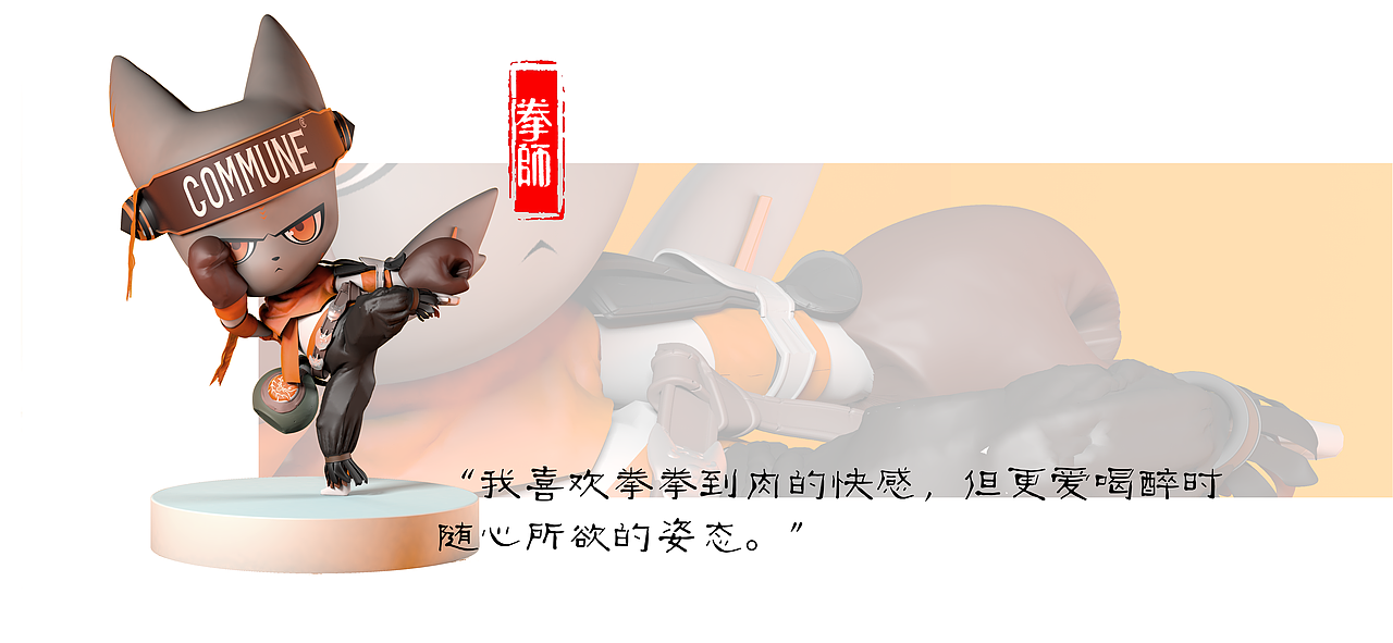 COMMUNE 幻师集结令（图ZMjczNDQ0MDI4） - IP形象 - 站酷设计师乾丢丢原创素材 - 站酷ZCOOL